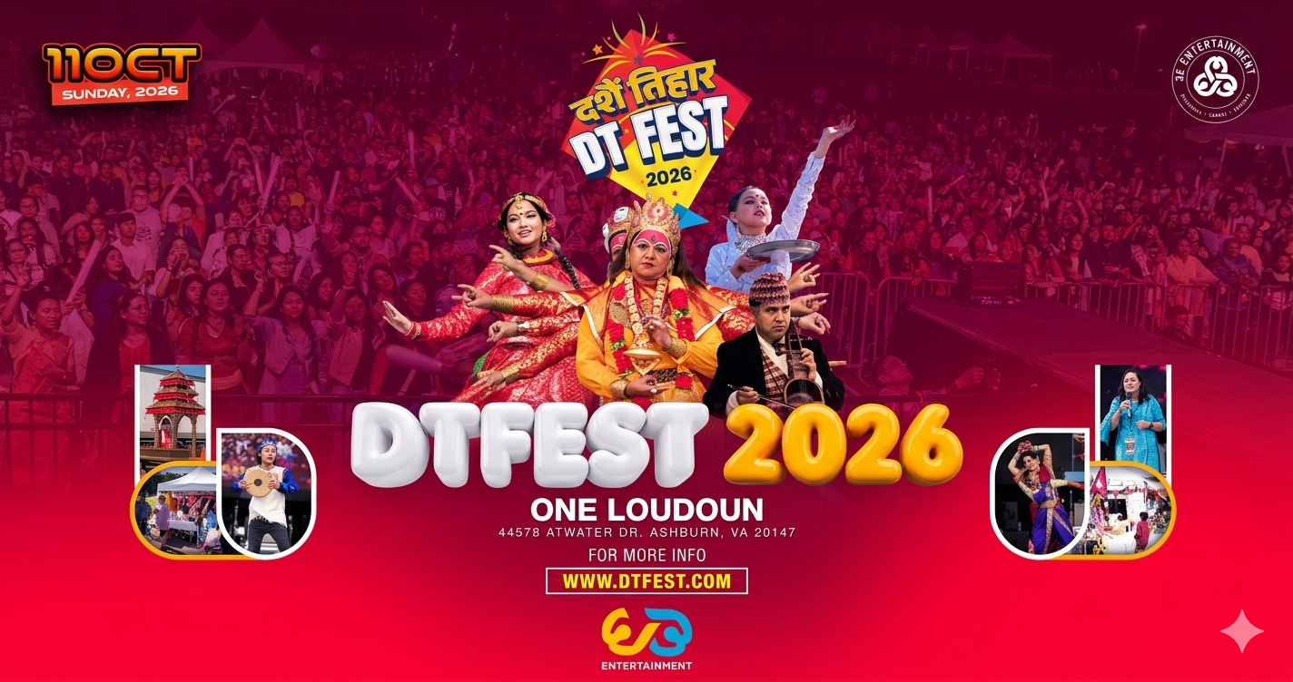 DTFEST 2026